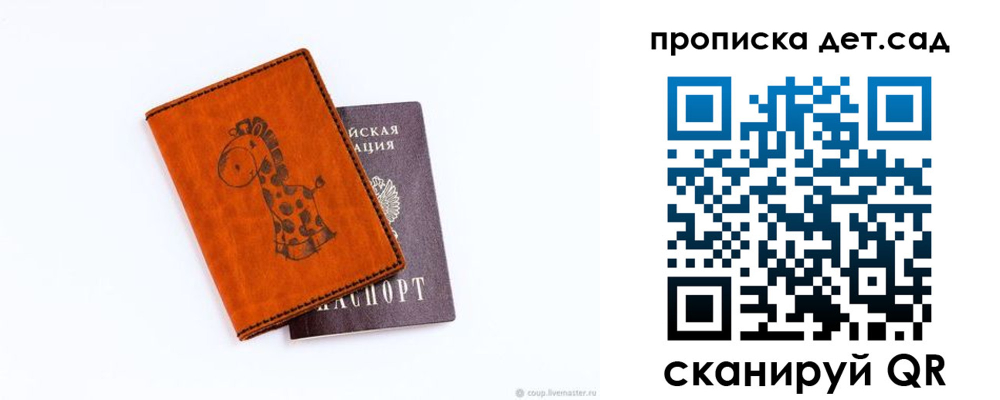 временная регистрация госуслуги в Тамбове