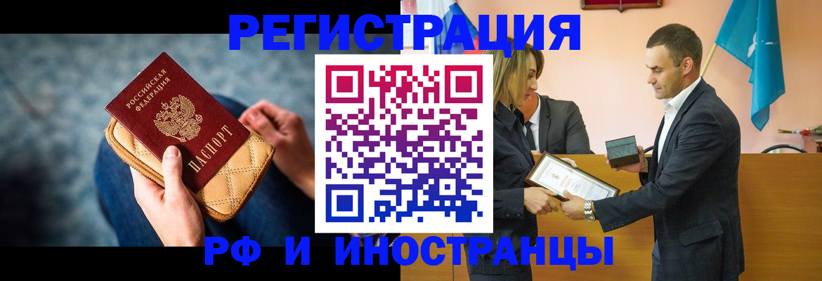 прописка для военкомата в Тамбове