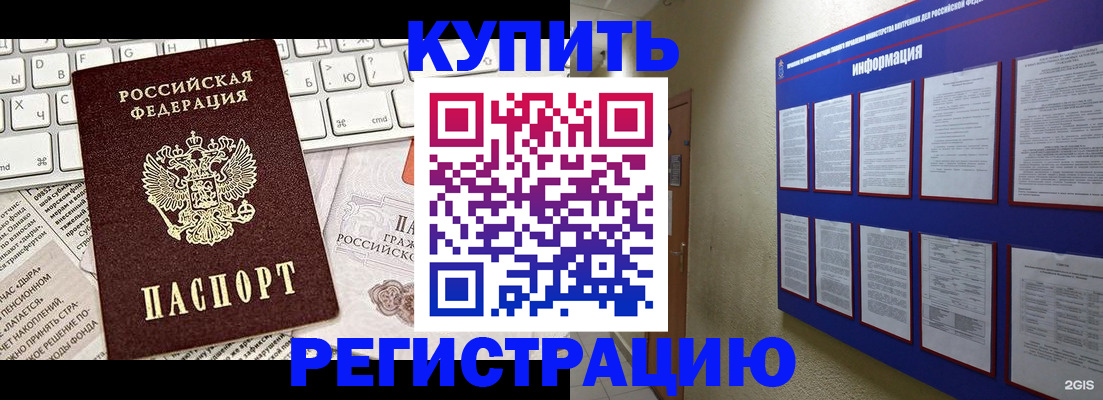 прописка поиск в Тамбове